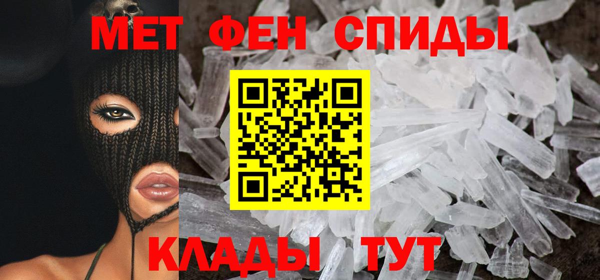 АМФ  Вход с VPN  Лыткарино  АМФЕТАМИН Premium 