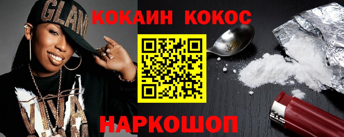 Мефедрон Лыткарино