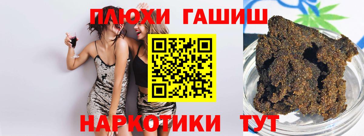 ГАШ Ice-O-Lator  Вход с VPN  Лыткарино  Гашиш AMNESIA HAZE 