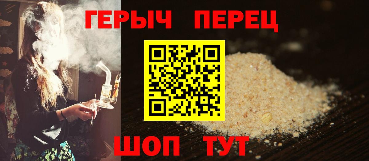 ГЕРОИН белый  ГЕРОИН  Лыткарино  Вход с VPN 