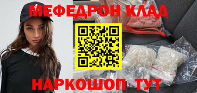 дурь Каменск-Шахтинский