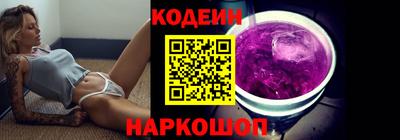 дурь Каменск-Шахтинский