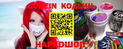 марки nbome Камень-на-Оби