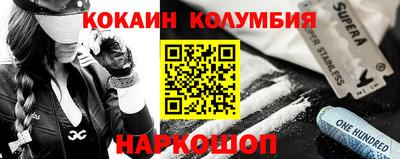PSILOCYBIN Каменск-Уральский