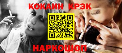марки nbome Камень-на-Оби
