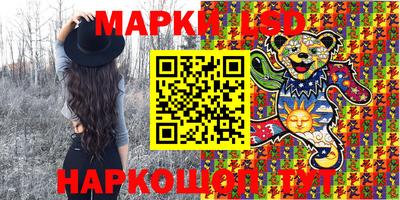 PSILOCYBIN Каменск-Уральский