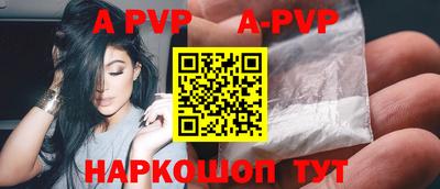 дурь Каменск-Шахтинский