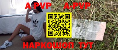 дурь Каменск-Шахтинский