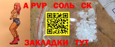 марки nbome Камень-на-Оби