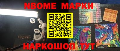 PSILOCYBIN Каменск-Уральский