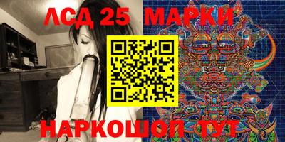 PSILOCYBIN Каменск-Уральский