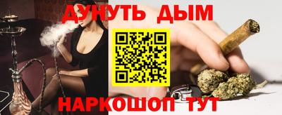 дурь Каменск-Шахтинский