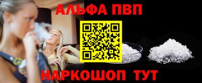 марки nbome Камень-на-Оби
