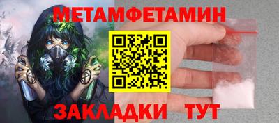 марки nbome Камень-на-Оби