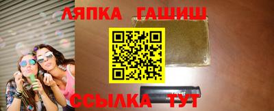 марки nbome Камень-на-Оби