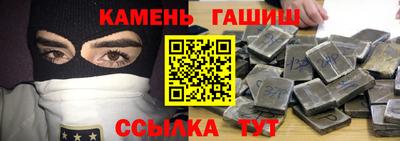 дурь Каменск-Шахтинский