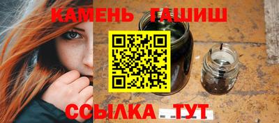 дурь Каменск-Шахтинский