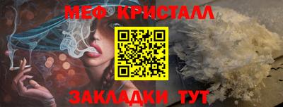 соль курить ск Керчь