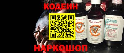 марки nbome Камень-на-Оби
