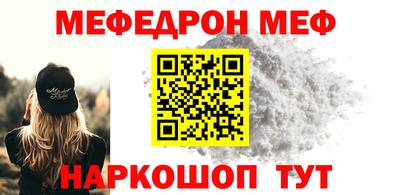 дурь Каменск-Шахтинский