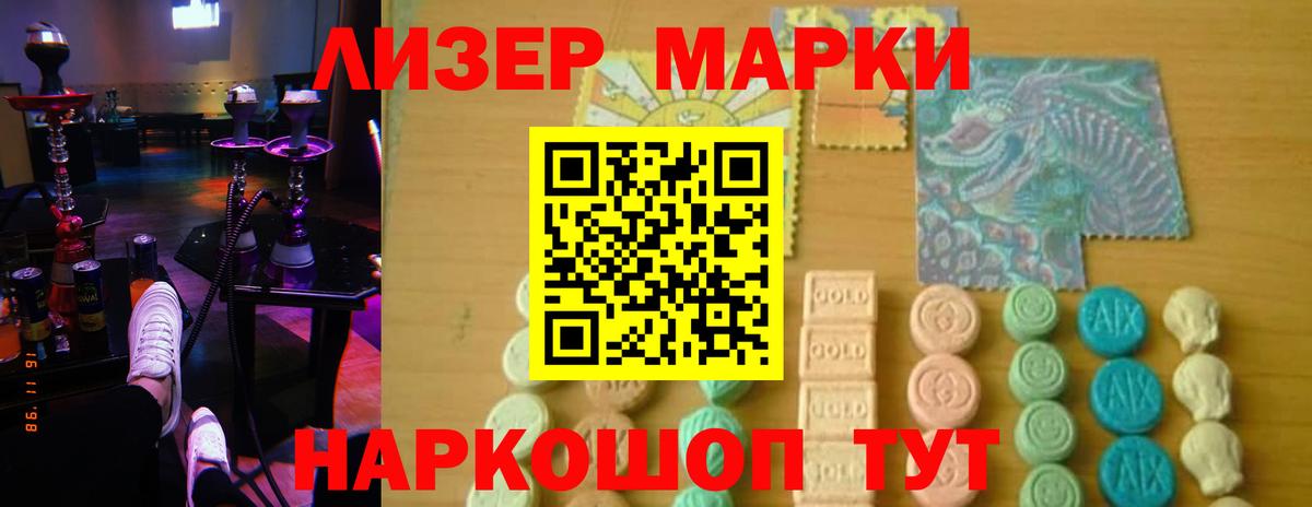   как зайти  Лсд 25 экстази  Вход с VPN  Лсд 25 экстази кислота  Лыткарино 