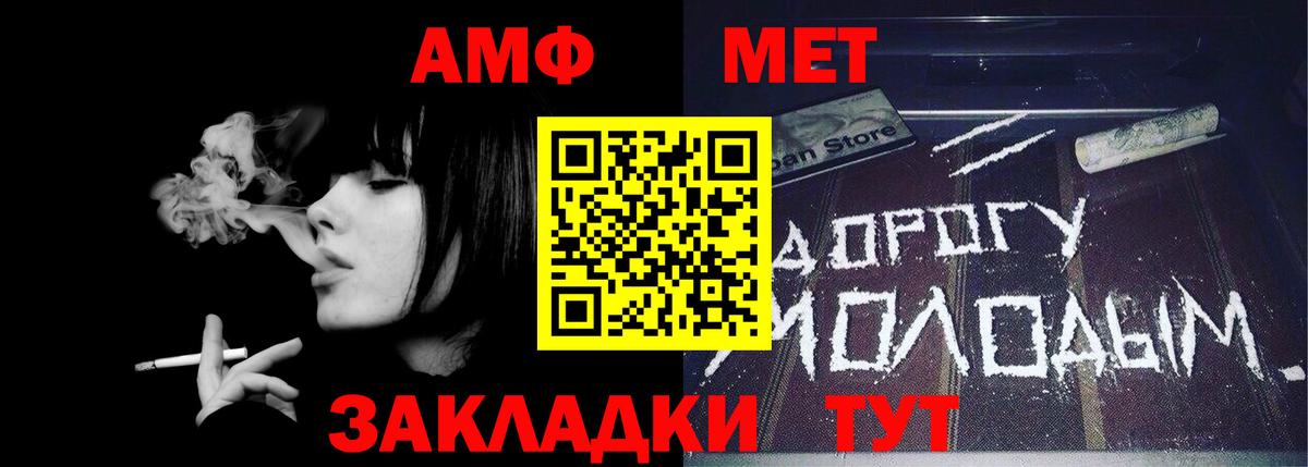 Метамфетамин пудра  Вход с VPN  Лыткарино  Метамфетамин пудра 