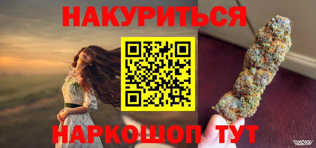 Лыткарино  Марихуана THC 21%  Шишки марихуана THC 21%  Бошки Шишки MAZAR  Вход с VPN 